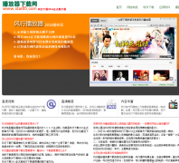 star65.com