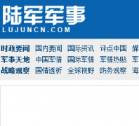  ½lujuncn.com