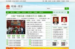 www.sckaijiang.gov.cn