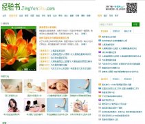 jingyanshu.com