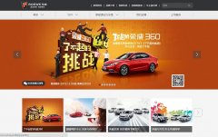 roewe.com.cn