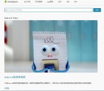 Androidandroid-doc.com