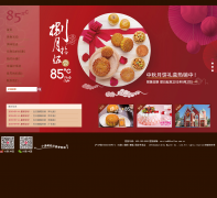 85C85coffee.com.cn