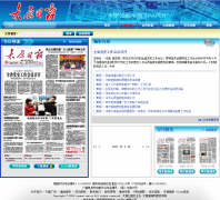 ̫ԭֱֽepaper.tynews.com.cn