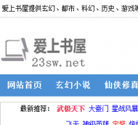 쳽23sw.net