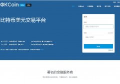 OKCoinokcoin.com