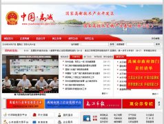 www.yuchengnet.gov.cn