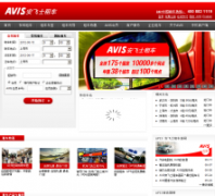 ʿ⳵avischina.com