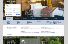 ϲݾƵ꼰ȼٴstarwoodhotels.com