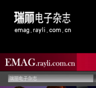 ־emag.rayli.com.cn