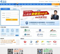 ЯƱbus.ctrip.com