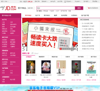 ̳Ʒe.jd.com