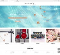 roseonlyroseonly.com.cn