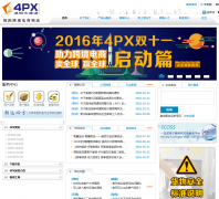 ķٵexpress.4px.com