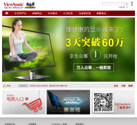 viewsonic.com.cn