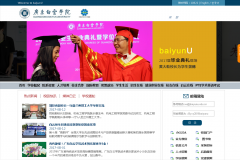 㶫ѧԺٷվwww.bvtc.edu.cn