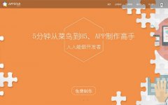 Ӧ֮www.appstar.com.cn