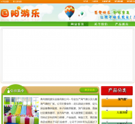 ൺqdguoyang.com