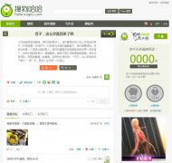 ѹhaha.sogou.com