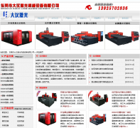 󺺼laser568.com