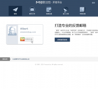 QQ俪ƽ̨open.mail.qq.com