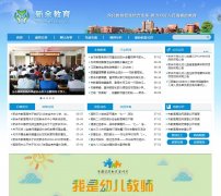 www.xyedu.gov.cn