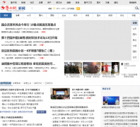 ³Ƶnews.lznews.cn