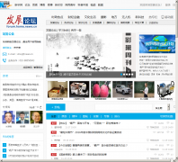 »չ̳forum.home.news.cn