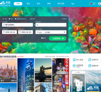 Ѳskyscanner.com