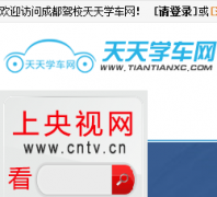 ѧtiantianxc.com