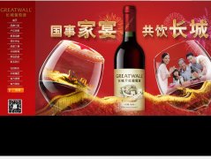 Ѿƹgreatwallwine.com.cn