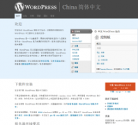 WordPressվcn.wordpress.org