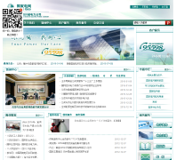 Ĵʡ˾www.sc.sgcc.com.cn