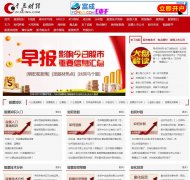 ƾwww.zcaijing.com