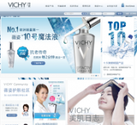 ޱ˹vichy.com.cn