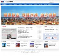 ɽwww.nbport.com.cn