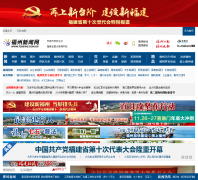 www.fznews.com.cn