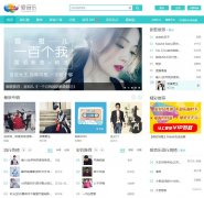 www.imusic.cn