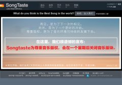 Song Tastesongtaste.com