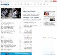 ҵ۲www.cneo.com.cn