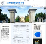 ҵɷwww.ytl.com.cn