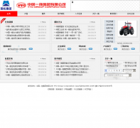 йһϼ޹˾yituo.com.cn