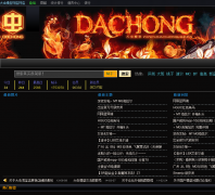 ģ̳ dachong.gz.cn