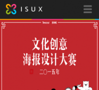 ѶISUXisux.tencent.com