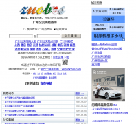 ʿzuobus.com