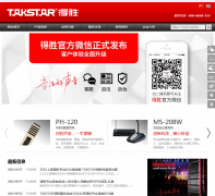 ʤtakstar.com