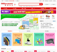 ŷϰ칫(officedepot)йofficedepot.com.cn