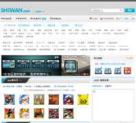 shiwan.com