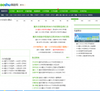 cq.aoshu.com