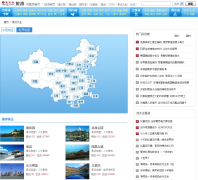 app.travel.ifeng.com